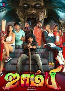 1 Valimai Watchlist 3. . Zombie tamil movie download tamilyogi
